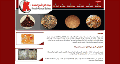 Desktop Screenshot of kintrasudan.com