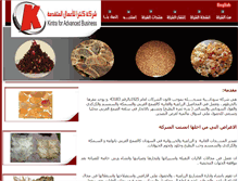 Tablet Screenshot of kintrasudan.com